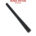 Intek AR-109 Black Tubular Antenna