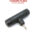 Tecsun PL365/PL-368 MW Ferrite Antenna