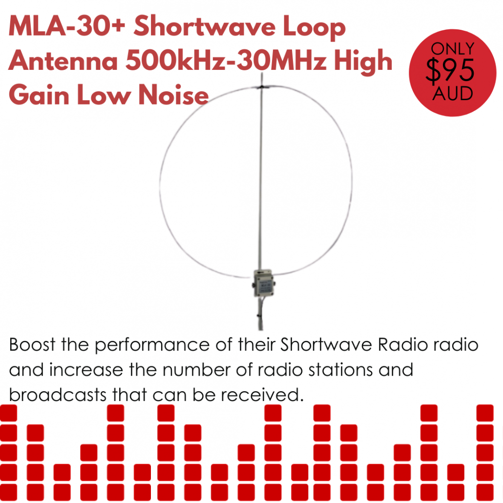 shortwave radio antenna